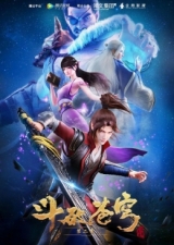 Battle Through the Heavens 2nd Season аниме